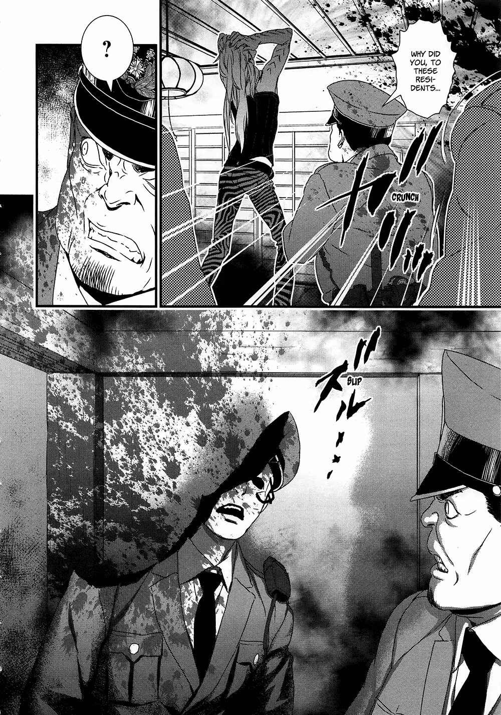 Page 23 Chapter 8 Inukai x Tribe