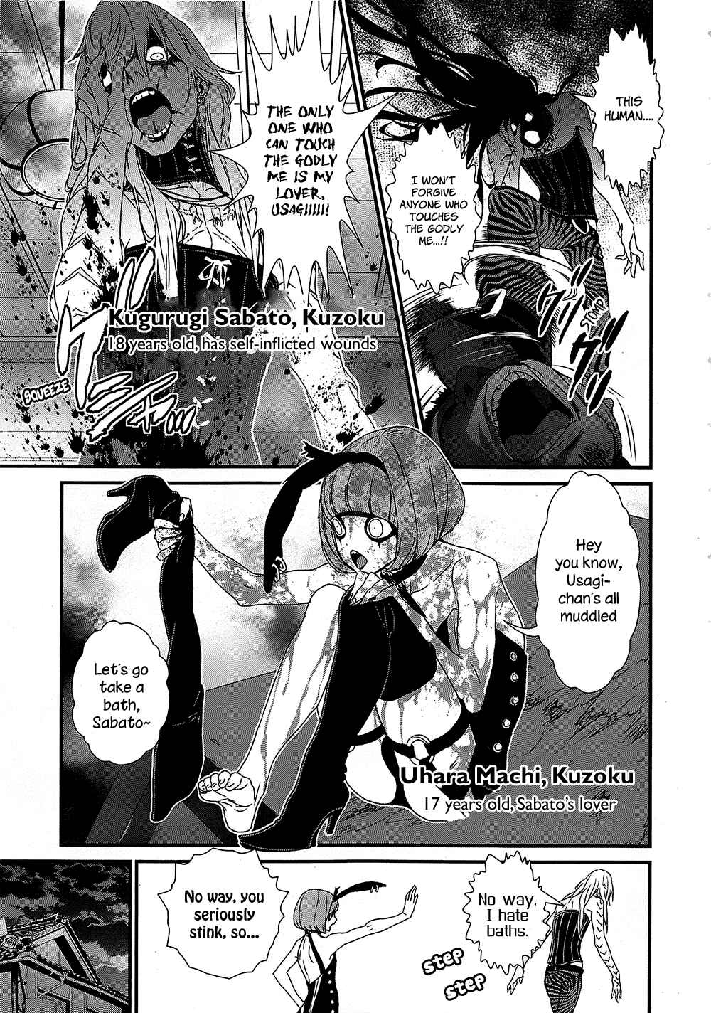 Page 30 Chapter 8 Inukai x Tribe