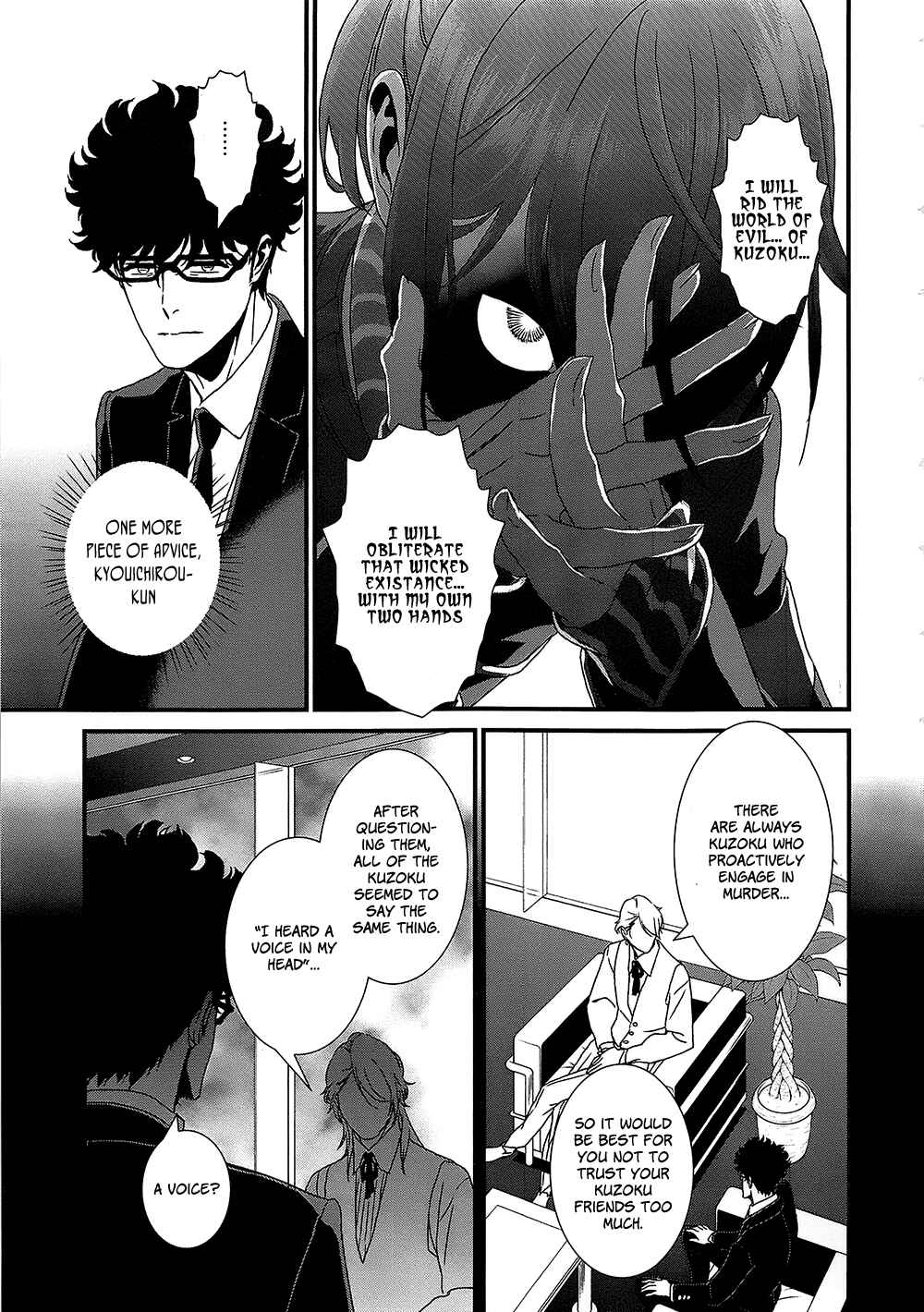 Page 32 Chapter 8 Inukai x Tribe