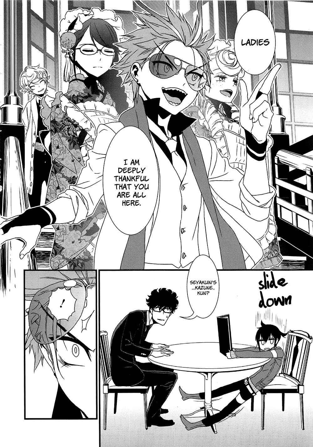 Page 11 Chapter 7 Inukai x Tribe