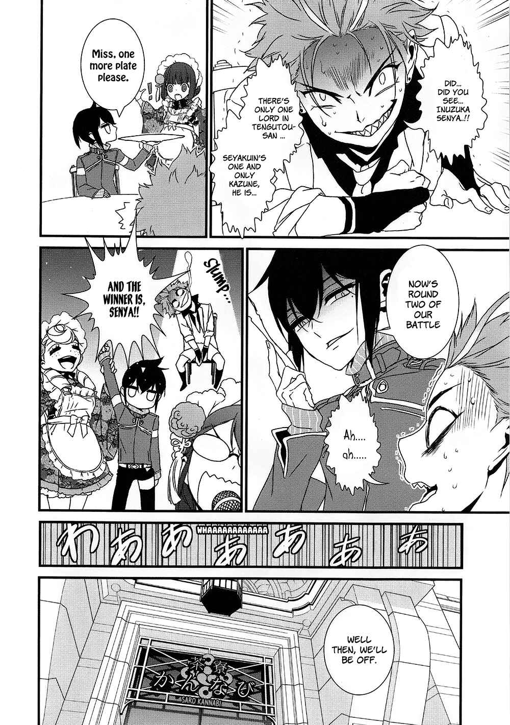 Page 23 Chapter 7 Inukai x Tribe