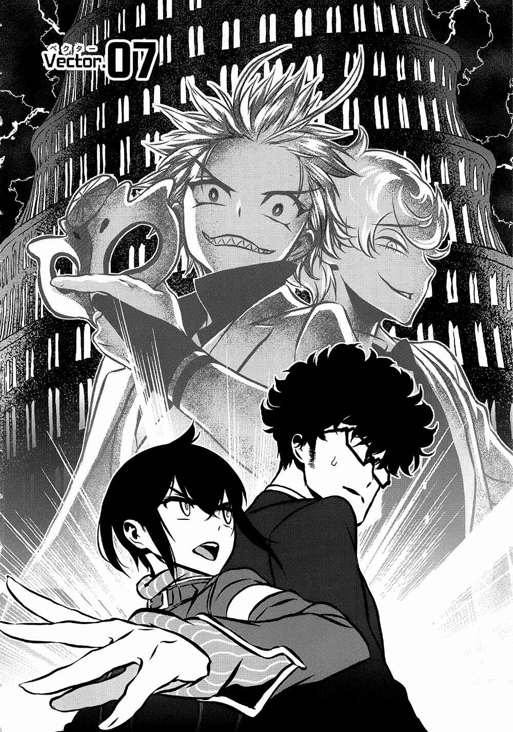 Page 3 Chapter 7 Inukai x Tribe