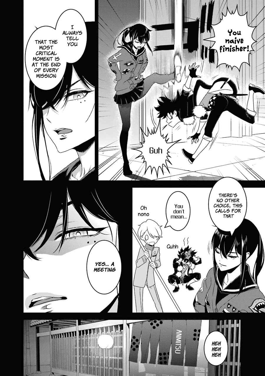 Page 13 Chapter 15 Inukai x Tribe