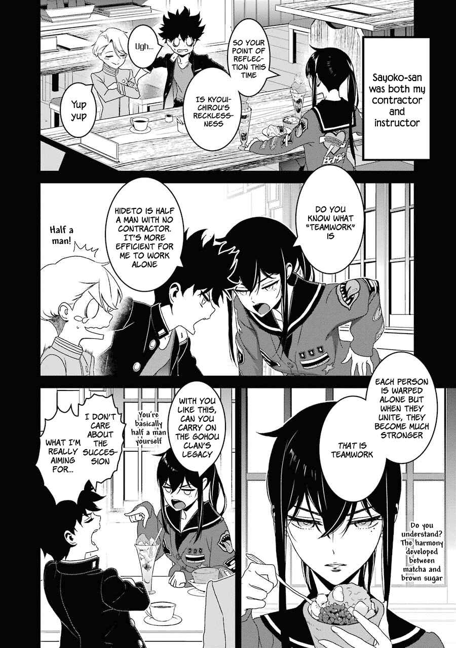 Page 15 Chapter 15 Inukai x Tribe