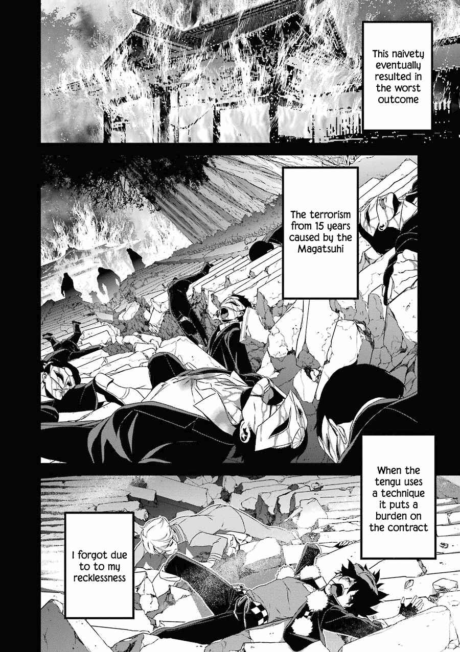 Page 19 Chapter 15 Inukai x Tribe