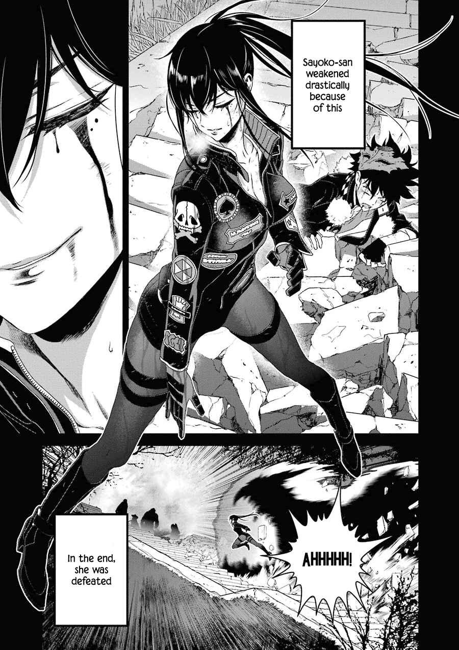 Page 20 Chapter 15 Inukai x Tribe