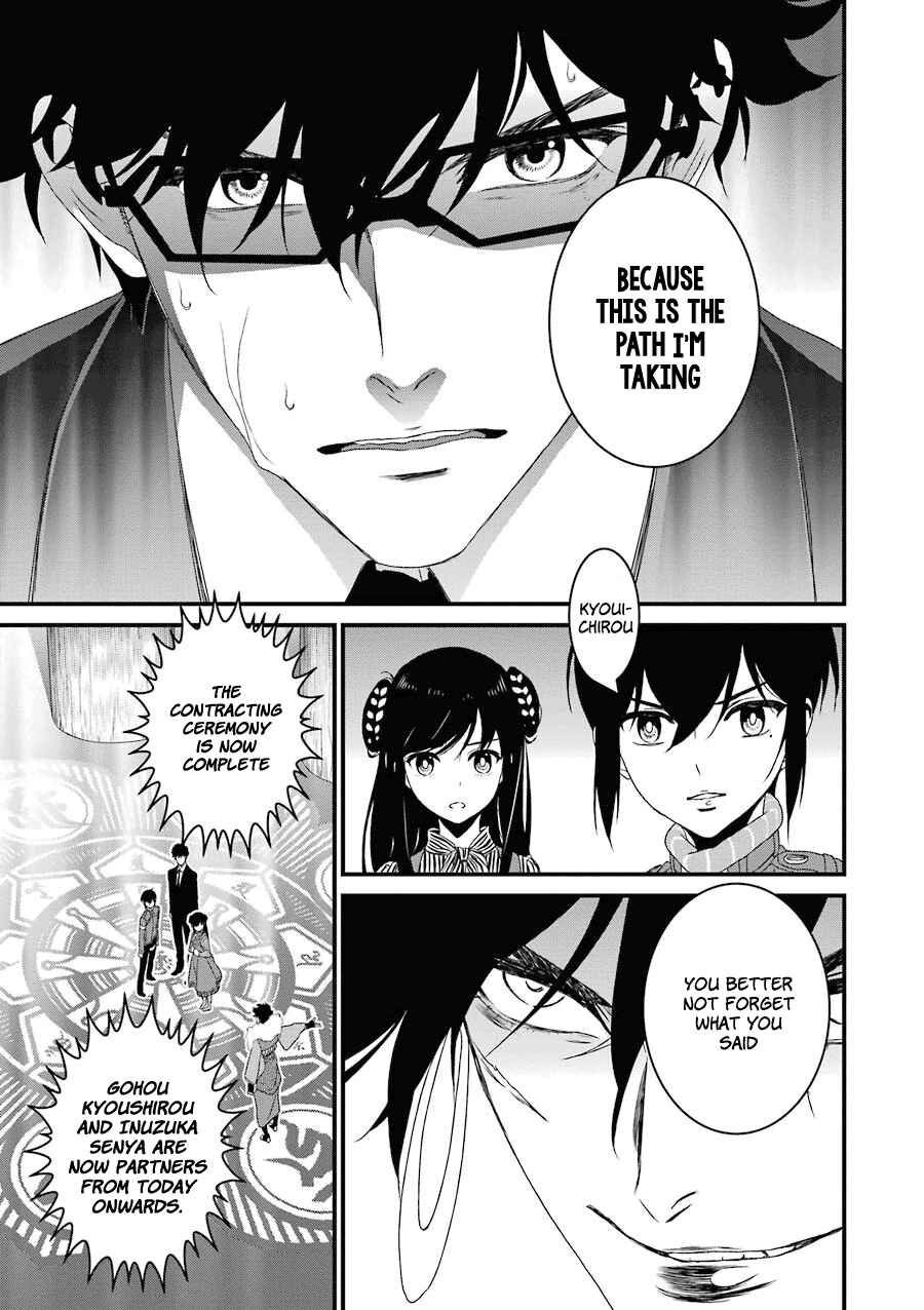 Page 28 Chapter 15 Inukai x Tribe