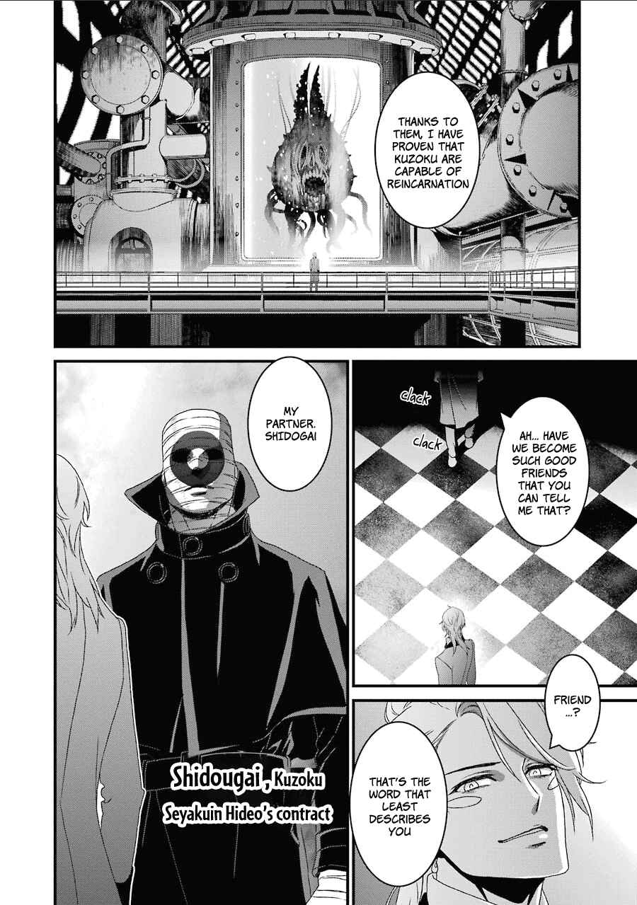 Page 31 Chapter 15 Inukai x Tribe