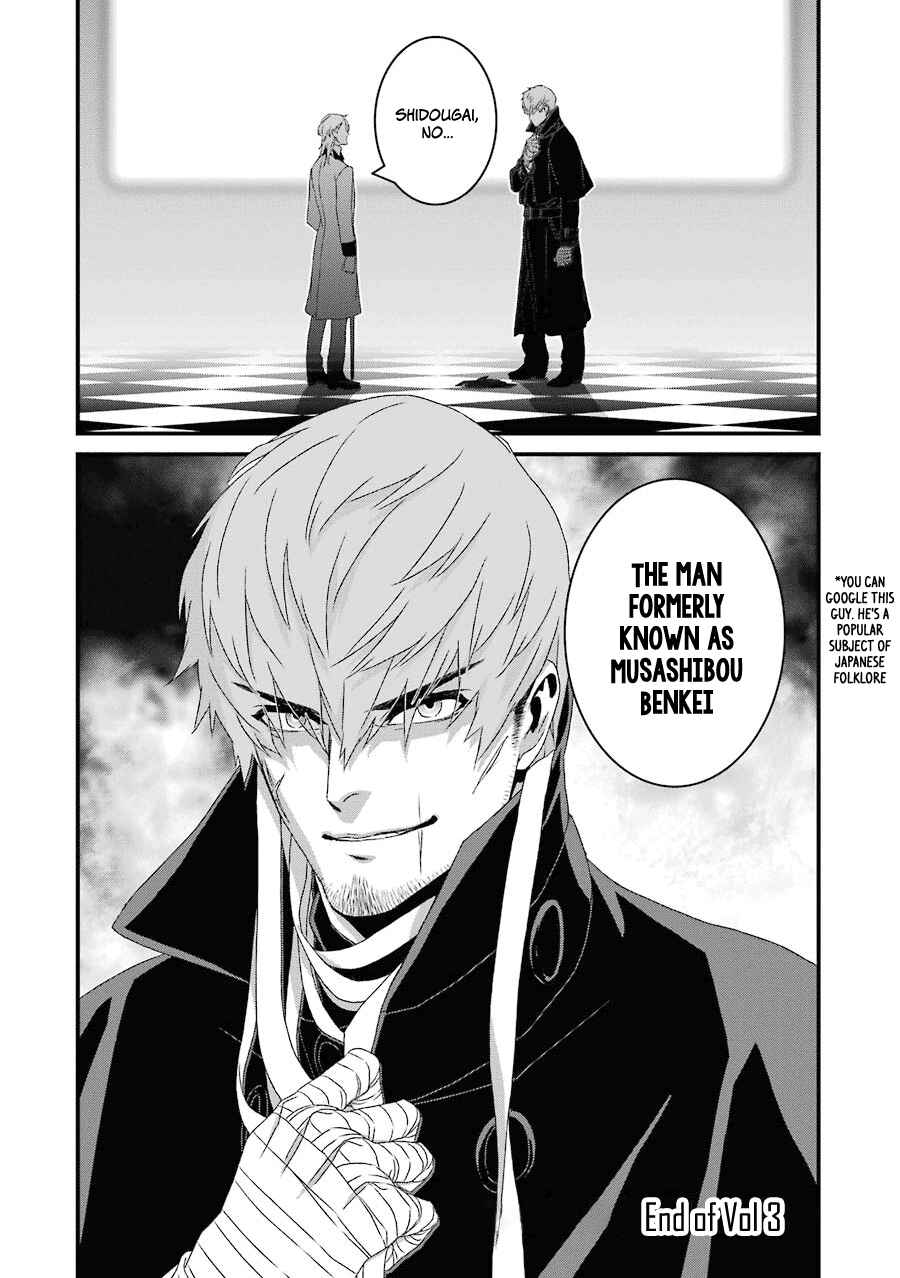 Page 33 Chapter 15 Inukai x Tribe