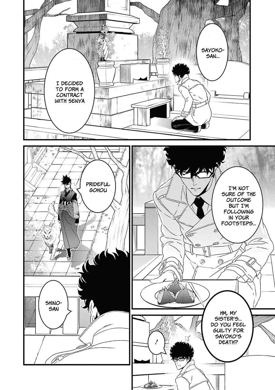 Page 5 Chapter 15 Inukai x Tribe