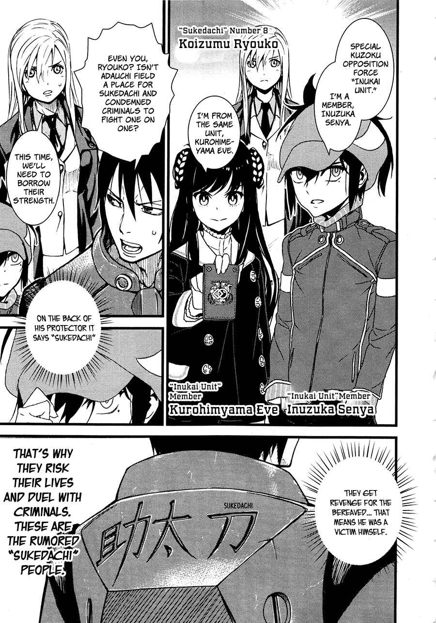 Page 3 Chapter 9.5 Inukai x Tribe