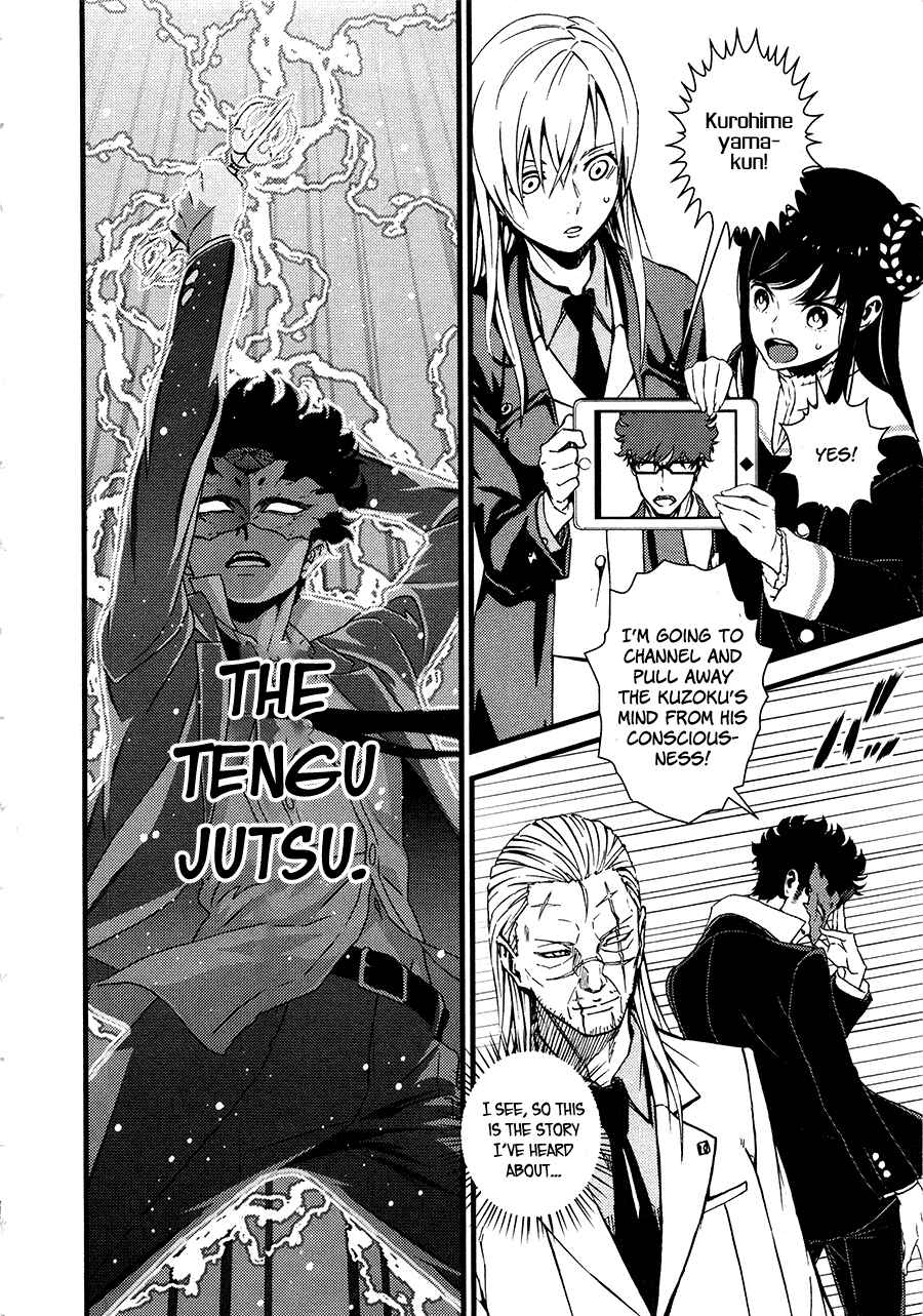 Page 6 Chapter 9.5 Inukai x Tribe