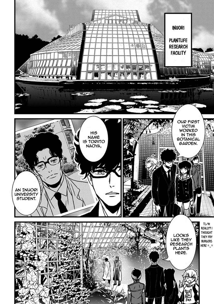 Page 16 Chapter 4 Inukai x Tribe