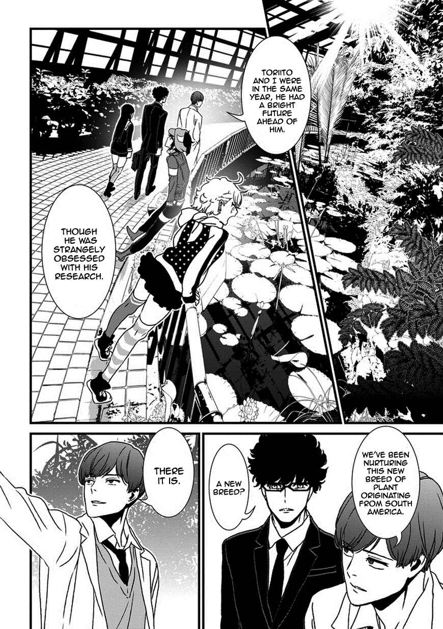 Page 18 Chapter 4 Inukai x Tribe