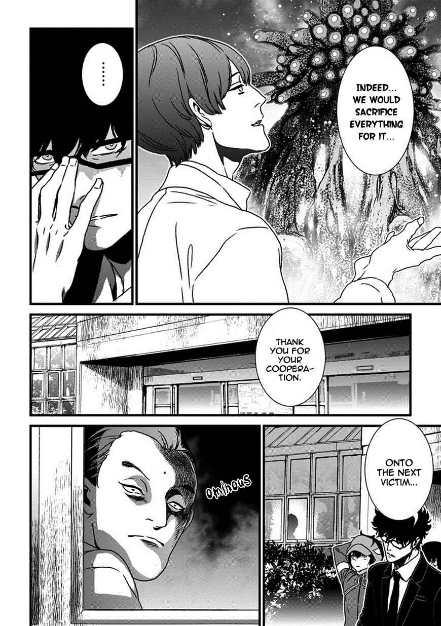 Page 20 Chapter 4 Inukai x Tribe