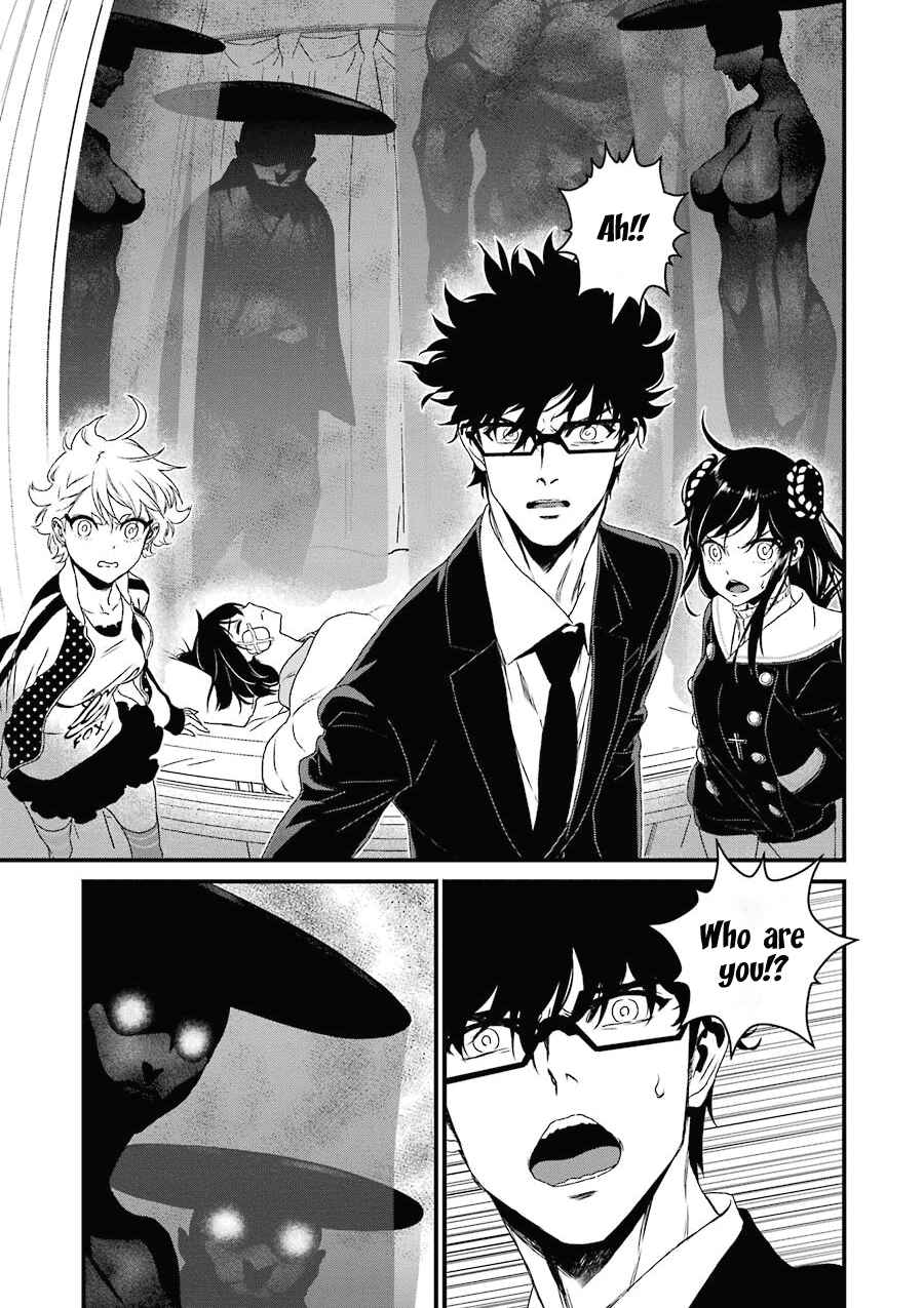 Page 8 Chapter 13 Inukai x Tribe