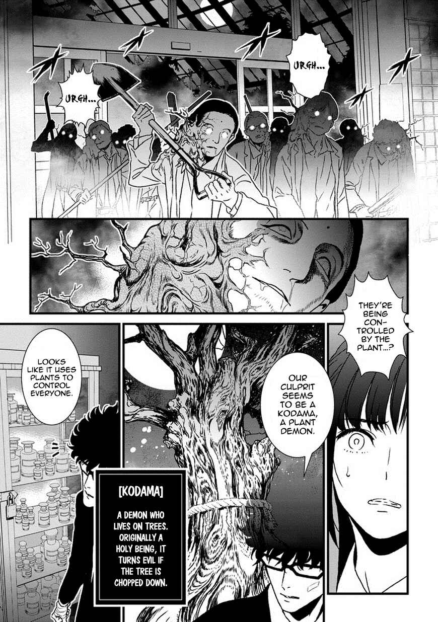 Page 10 Chapter 5 Inukai x Tribe