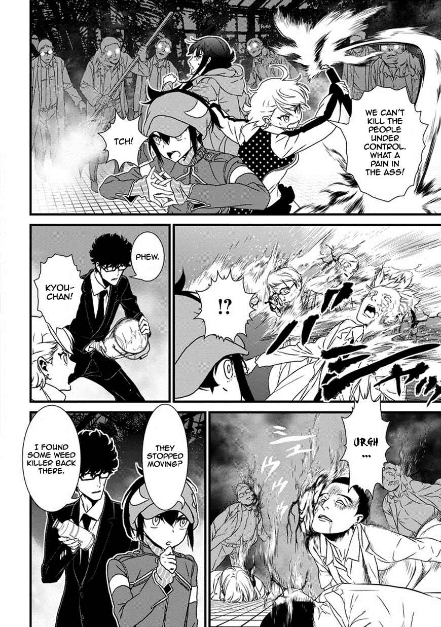 Page 15 Chapter 5 Inukai x Tribe