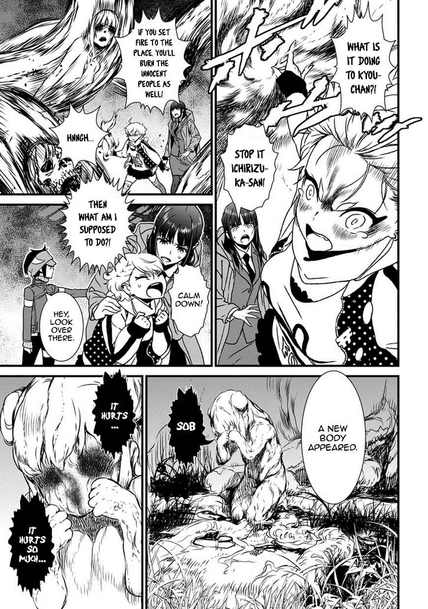 Page 26 Chapter 5 Inukai x Tribe