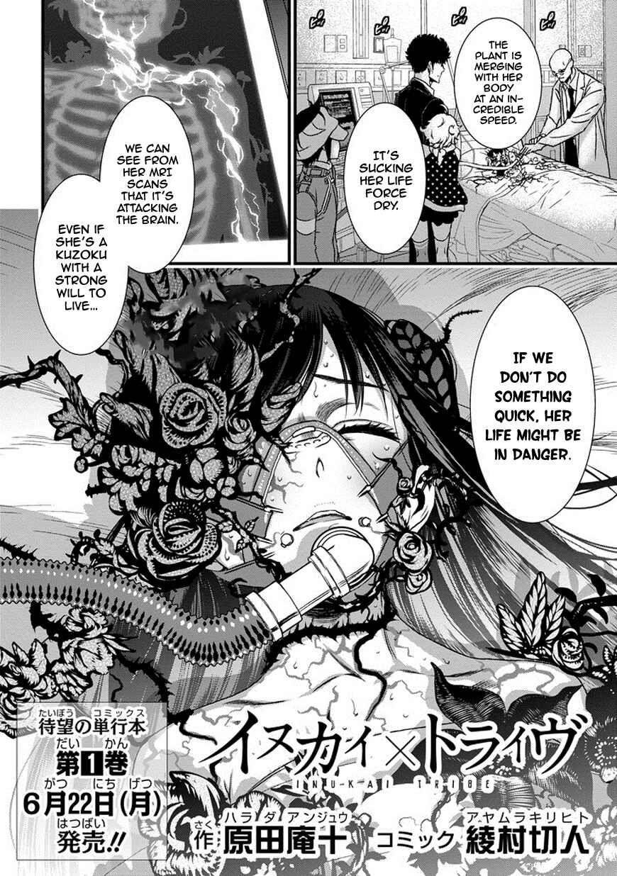 Page 3 Chapter 5 Inukai x Tribe