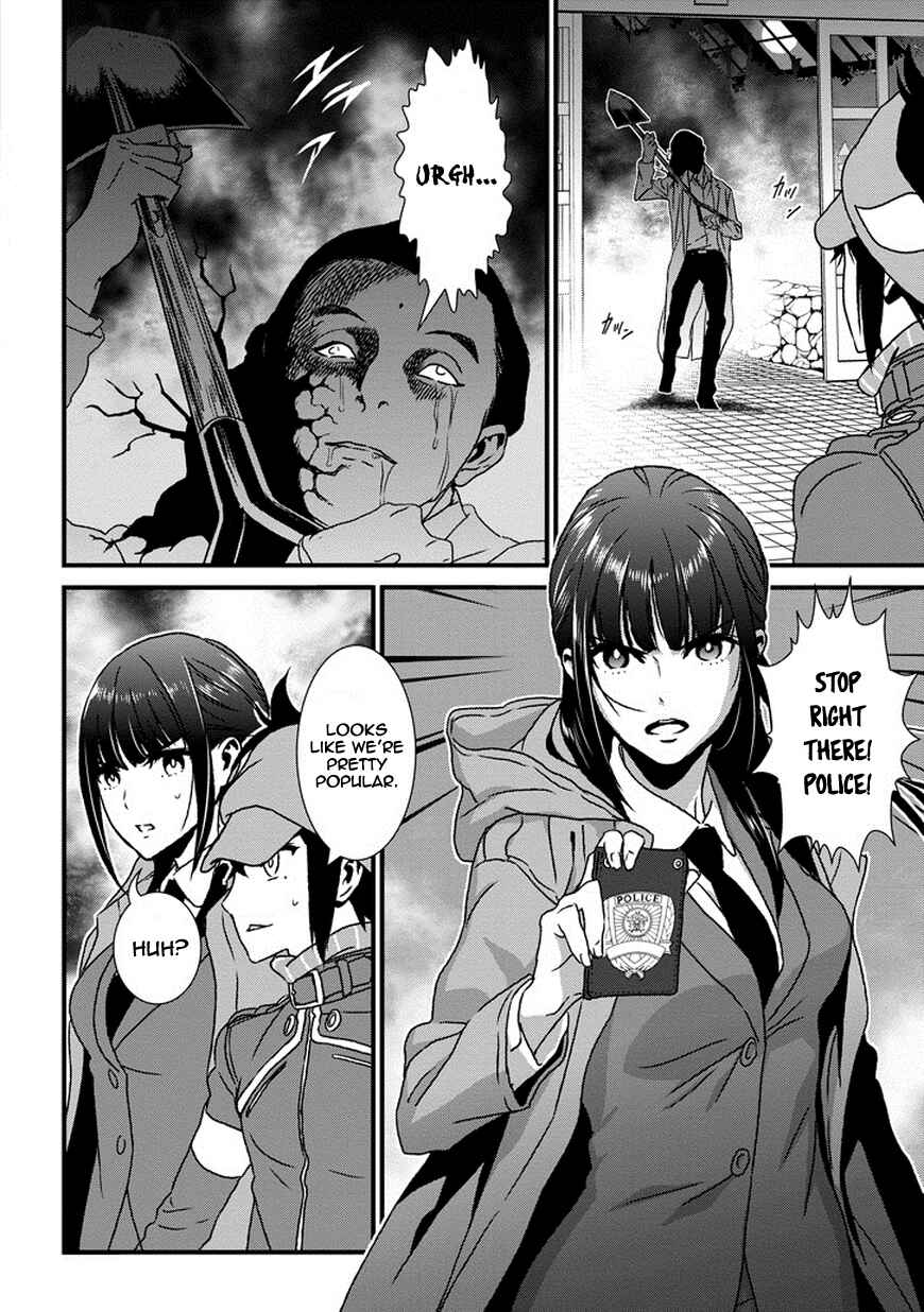 Page 9 Chapter 5 Inukai x Tribe