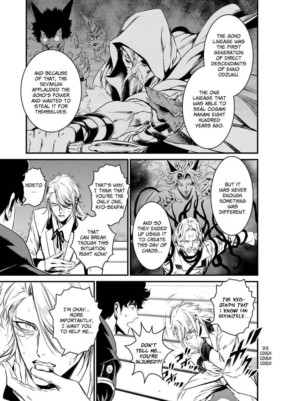 Page 10 Chapter 20 Inukai x Tribe