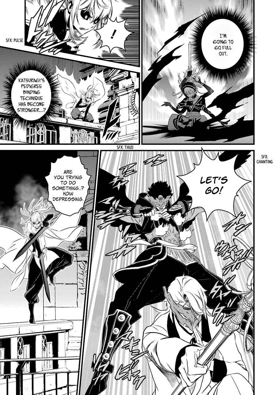 Page 12 Chapter 20 Inukai x Tribe
