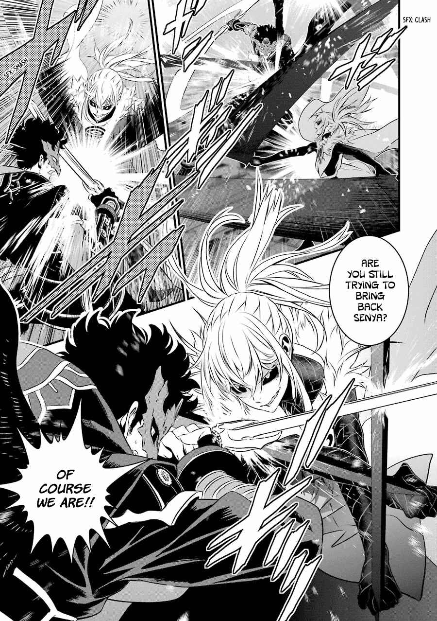 Page 14 Chapter 20 Inukai x Tribe