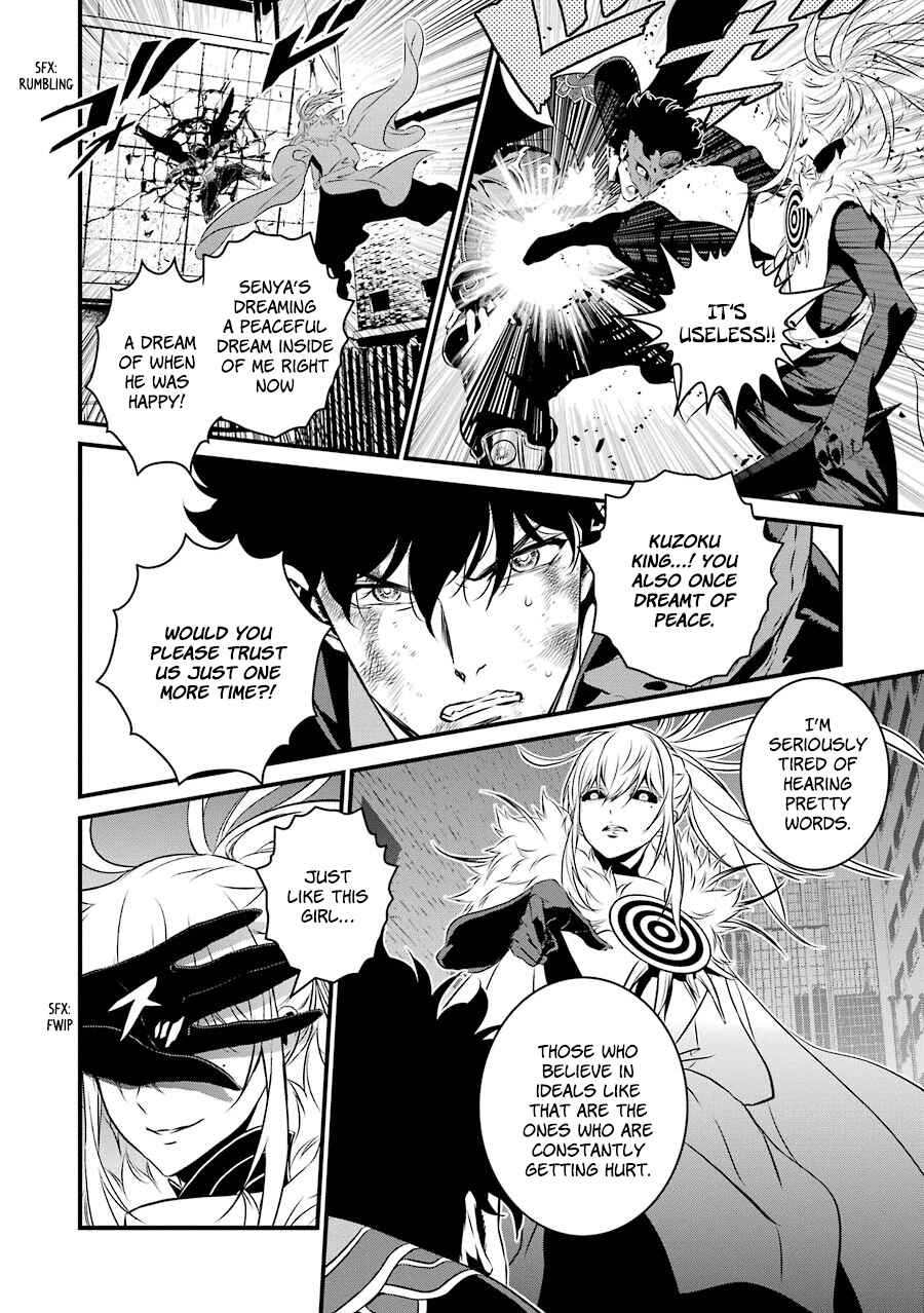 Page 15 Chapter 20 Inukai x Tribe
