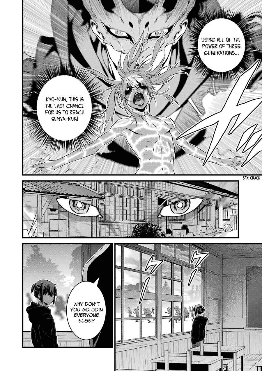 Page 19 Chapter 20 Inukai x Tribe