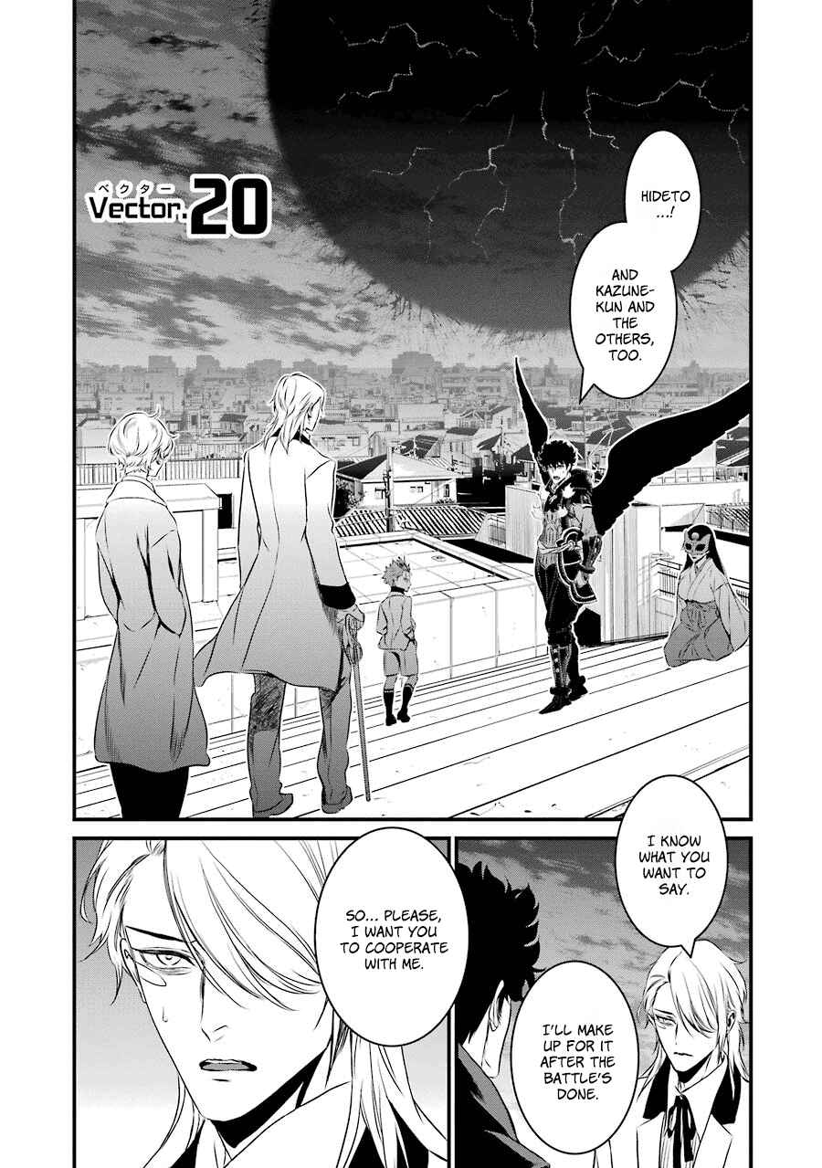Page 2 Chapter 20 Inukai x Tribe