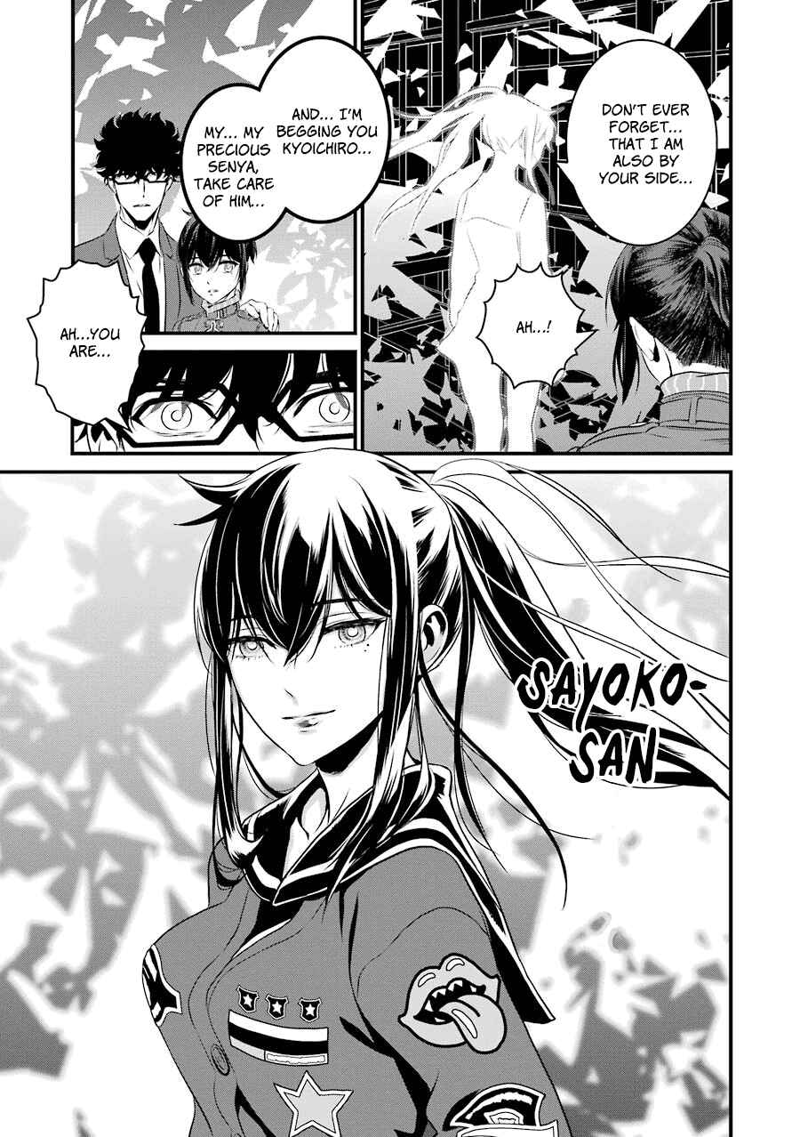 Page 24 Chapter 20 Inukai x Tribe