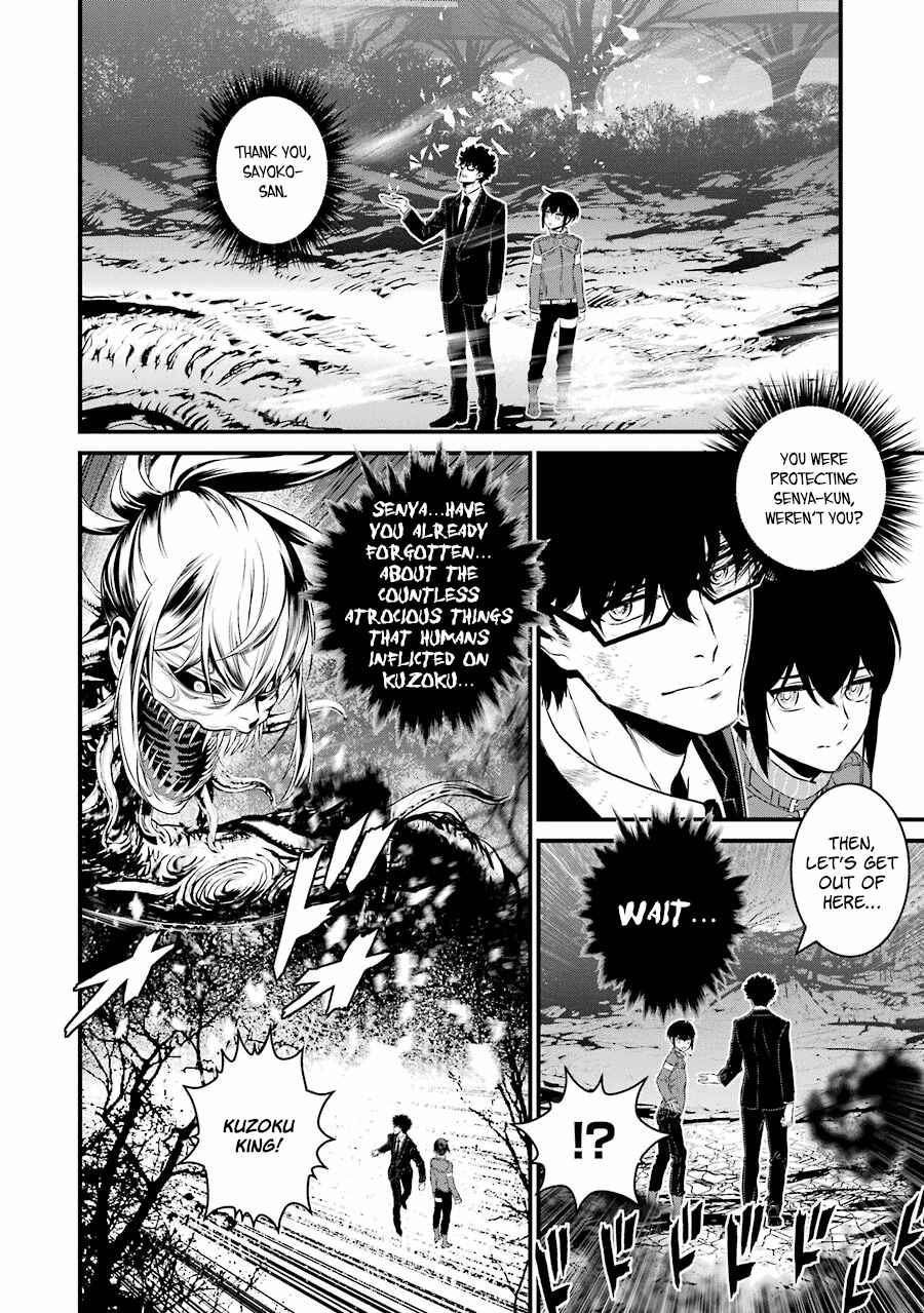 Page 25 Chapter 20 Inukai x Tribe