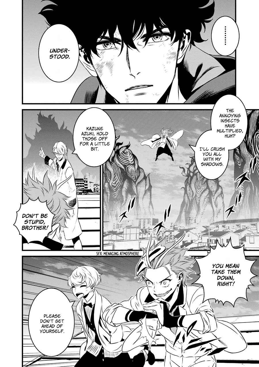 Page 3 Chapter 20 Inukai x Tribe