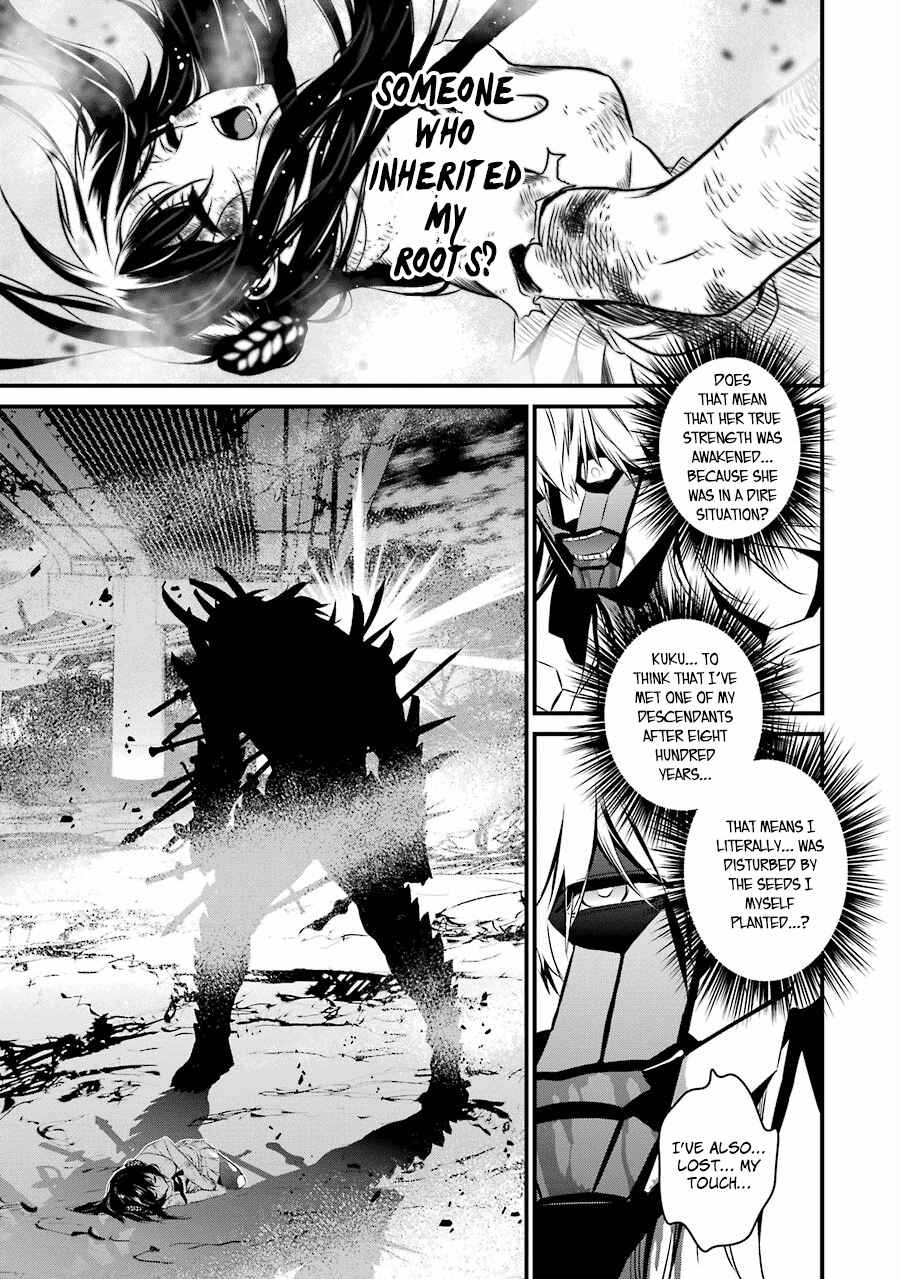 Page 32 Chapter 20 Inukai x Tribe
