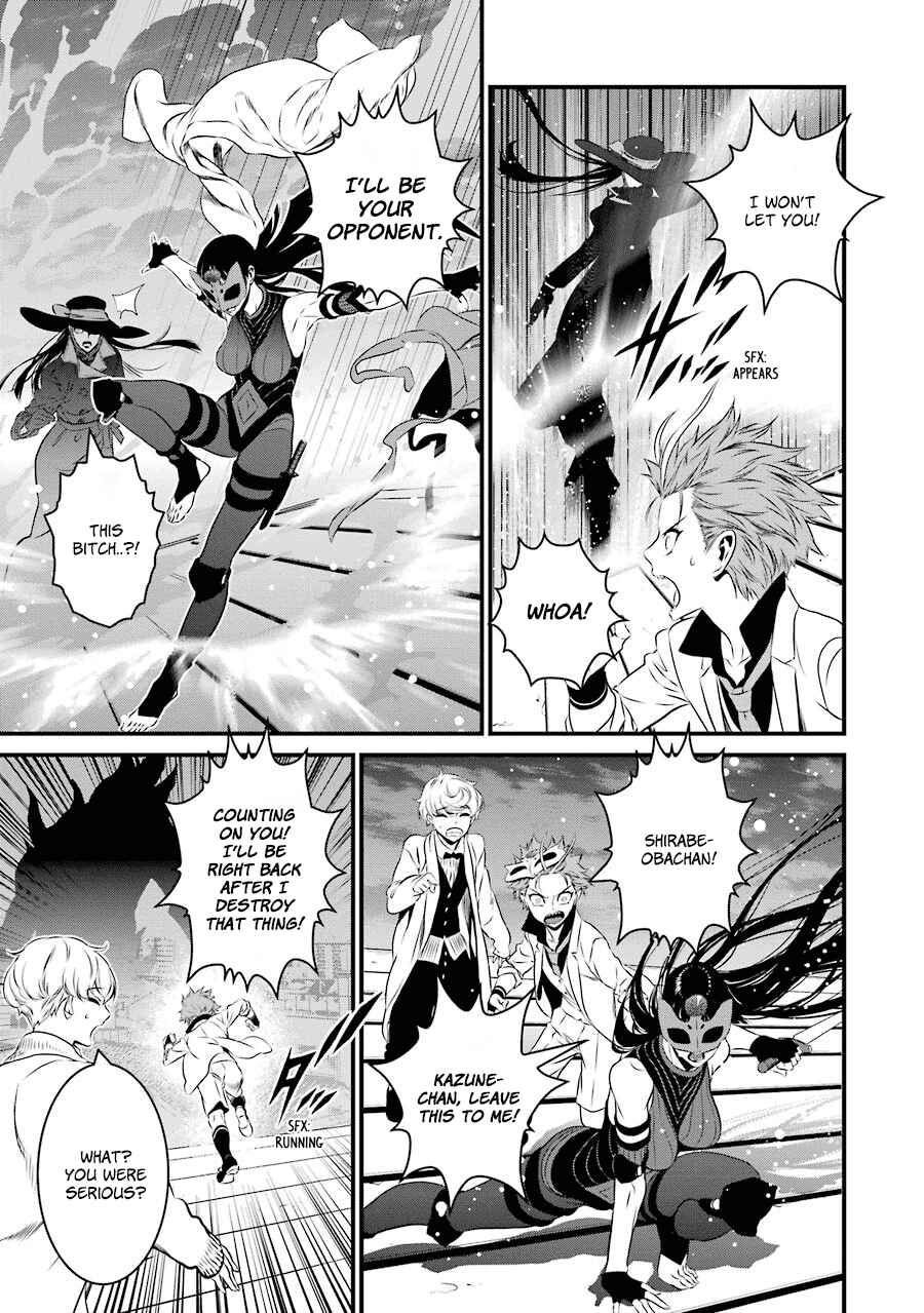 Page 4 Chapter 20 Inukai x Tribe
