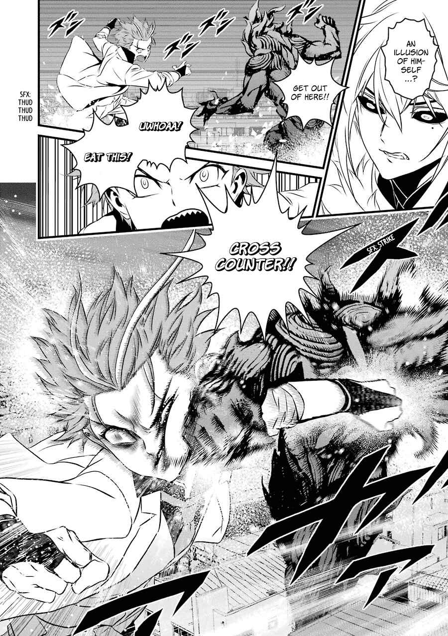 Page 7 Chapter 20 Inukai x Tribe