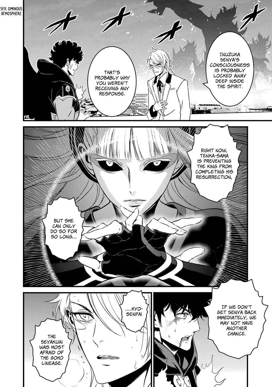 Page 9 Chapter 20 Inukai x Tribe