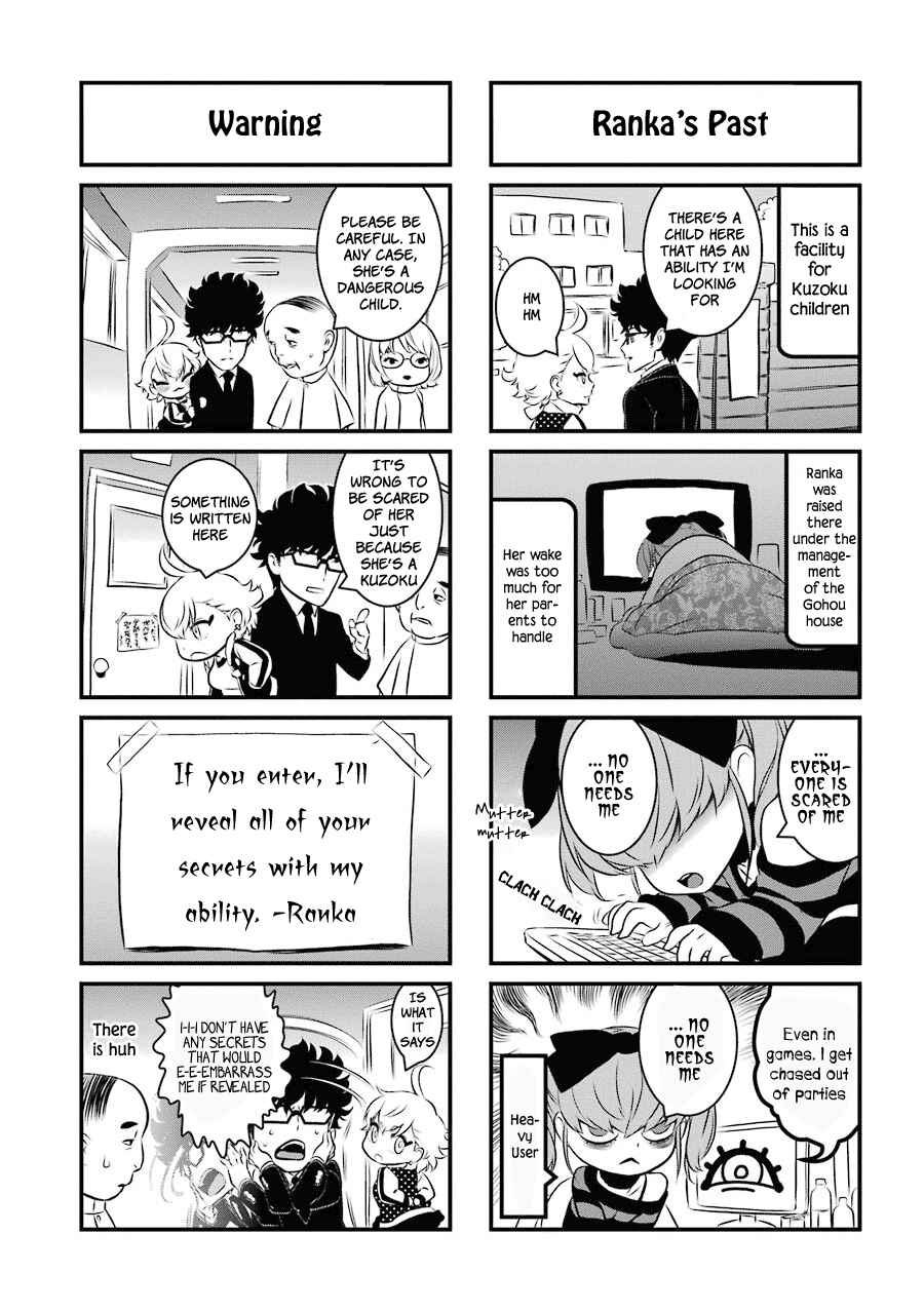 Page 5 Chapter 15.5 Inukai x Tribe