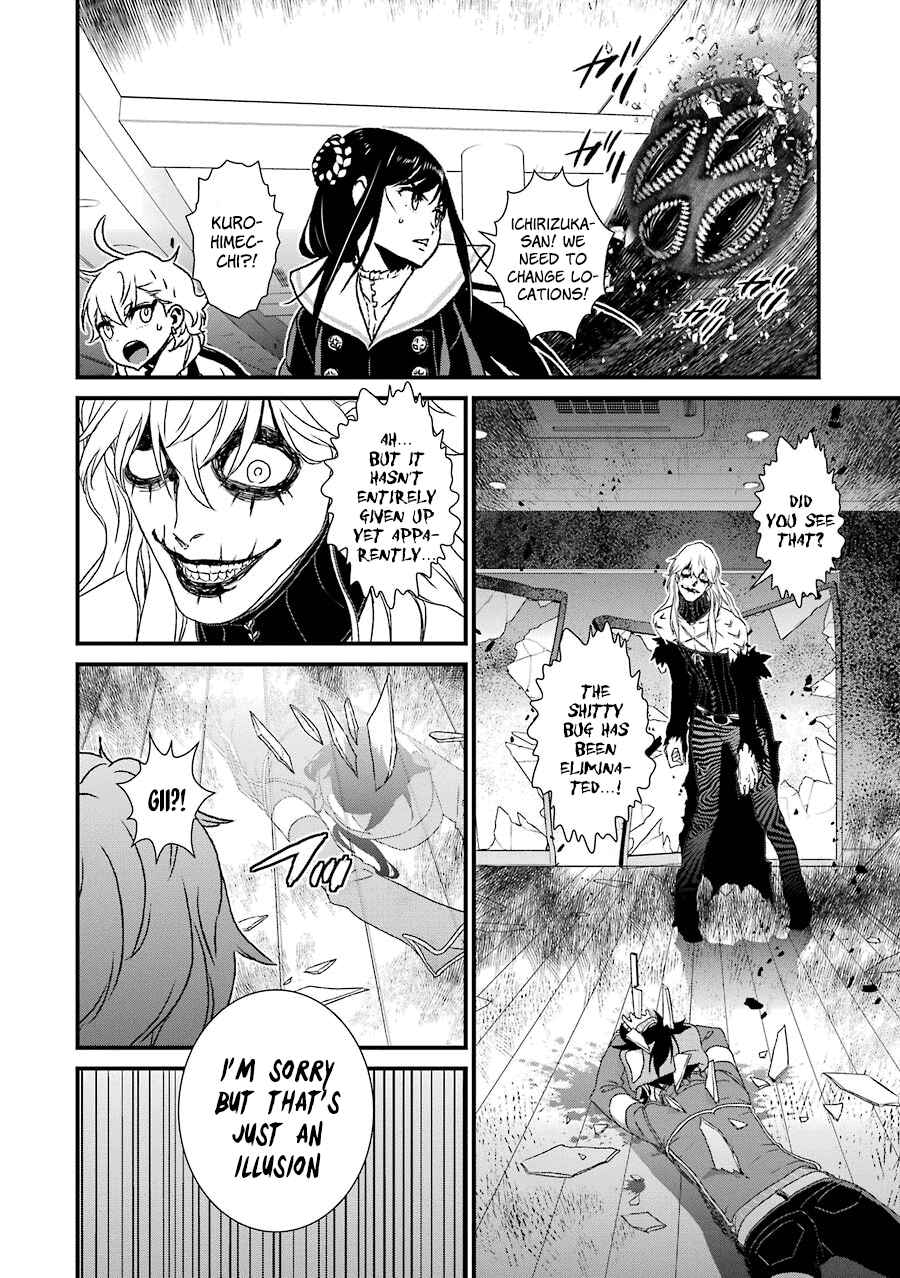 Page 15 Chapter 11 Inukai x Tribe