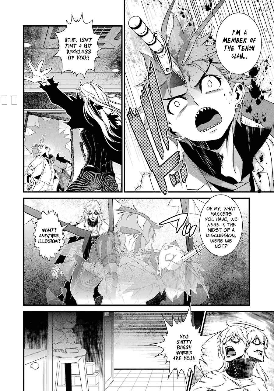 Page 17 Chapter 11 Inukai x Tribe