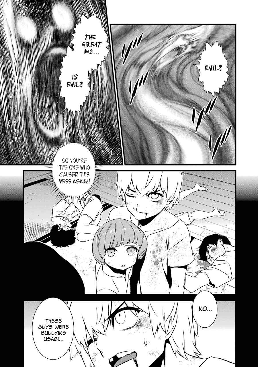 Page 25 Chapter 11 Inukai x Tribe