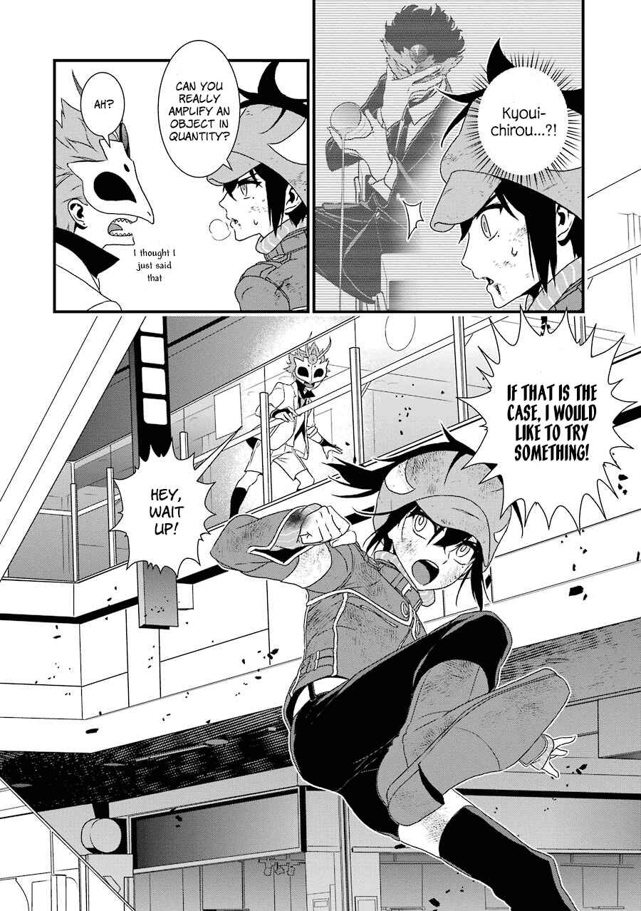 Page 34 Chapter 11 Inukai x Tribe