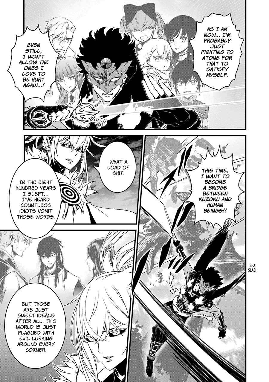 Page 12 Chapter 19 Inukai x Tribe