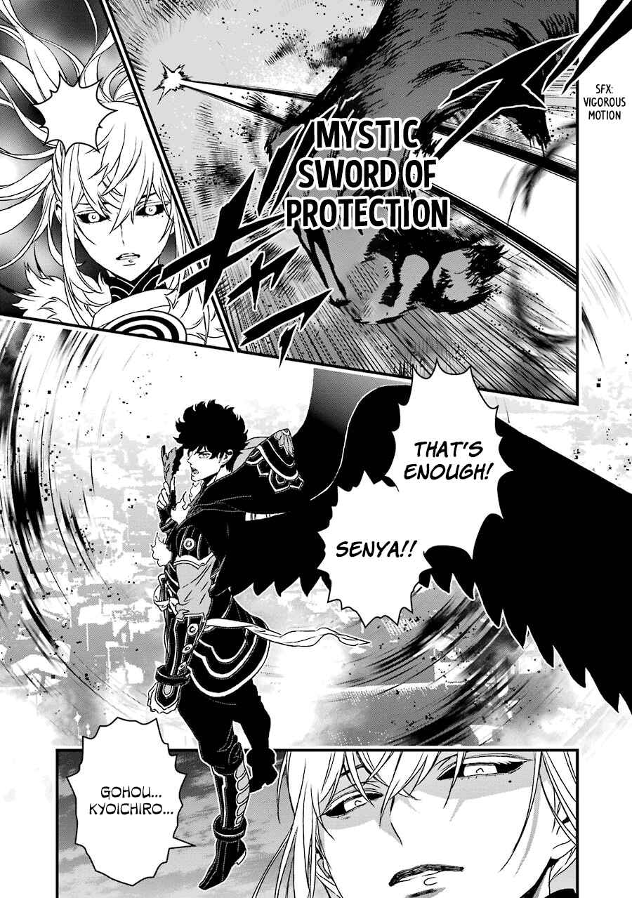 Page 4 Chapter 19 Inukai x Tribe