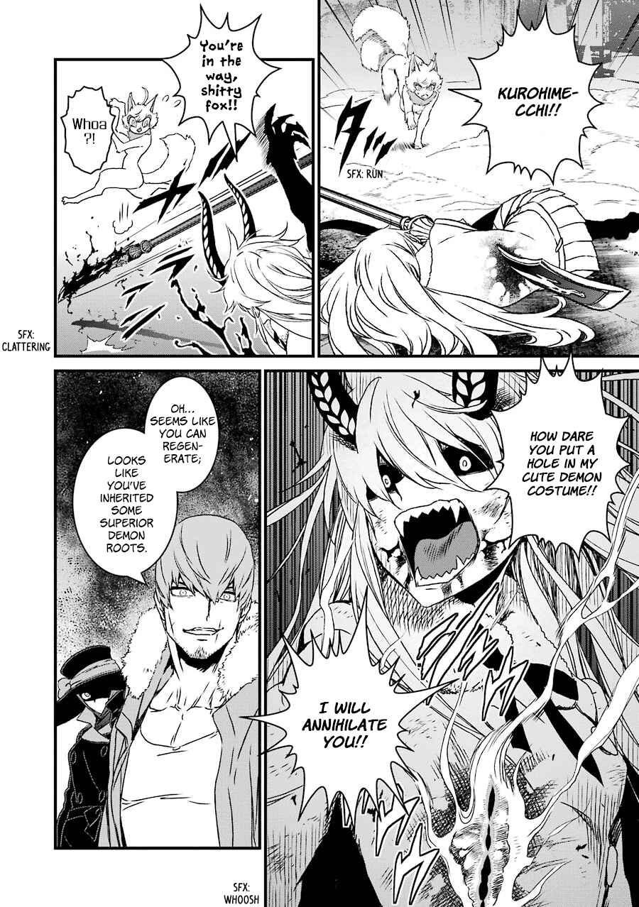 Page 5 Chapter 19 Inukai x Tribe