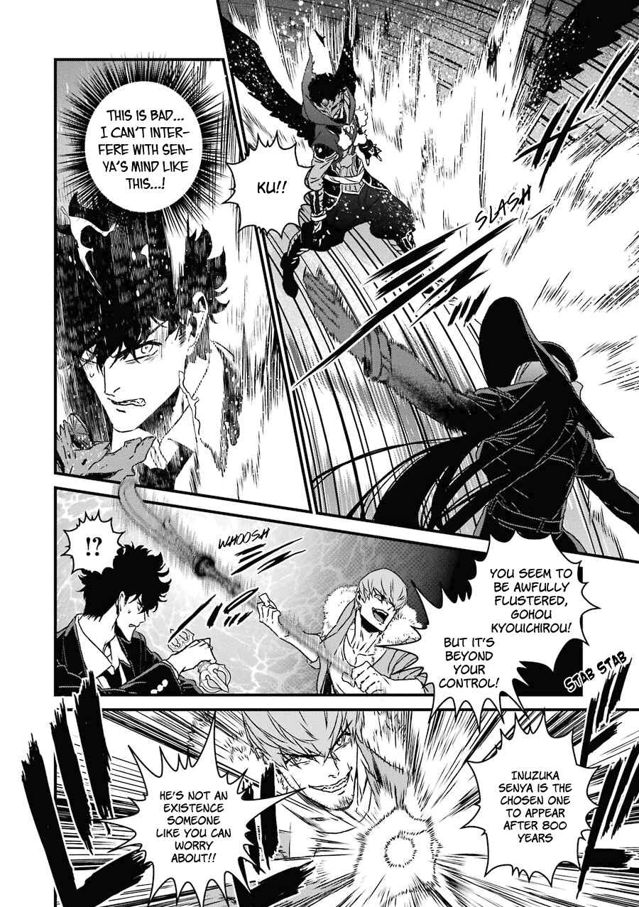 Page 10 Chapter 17 Inukai x Tribe