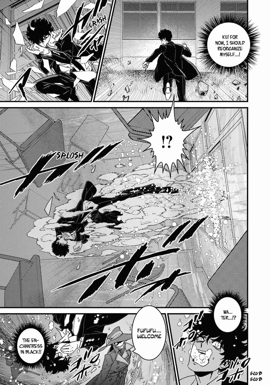 Page 13 Chapter 17 Inukai x Tribe