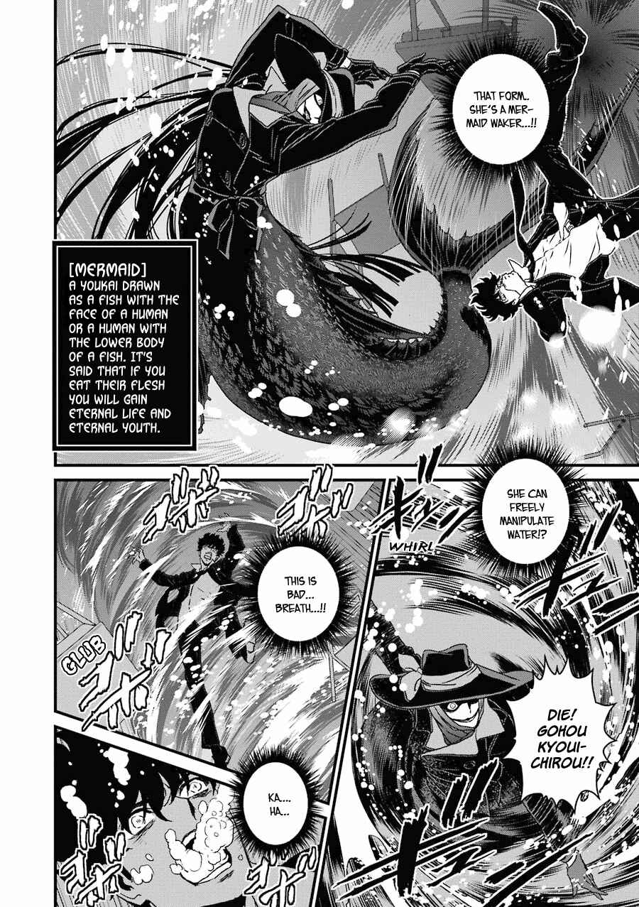 Page 14 Chapter 17 Inukai x Tribe