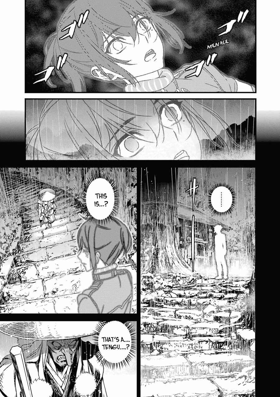 Page 17 Chapter 17 Inukai x Tribe